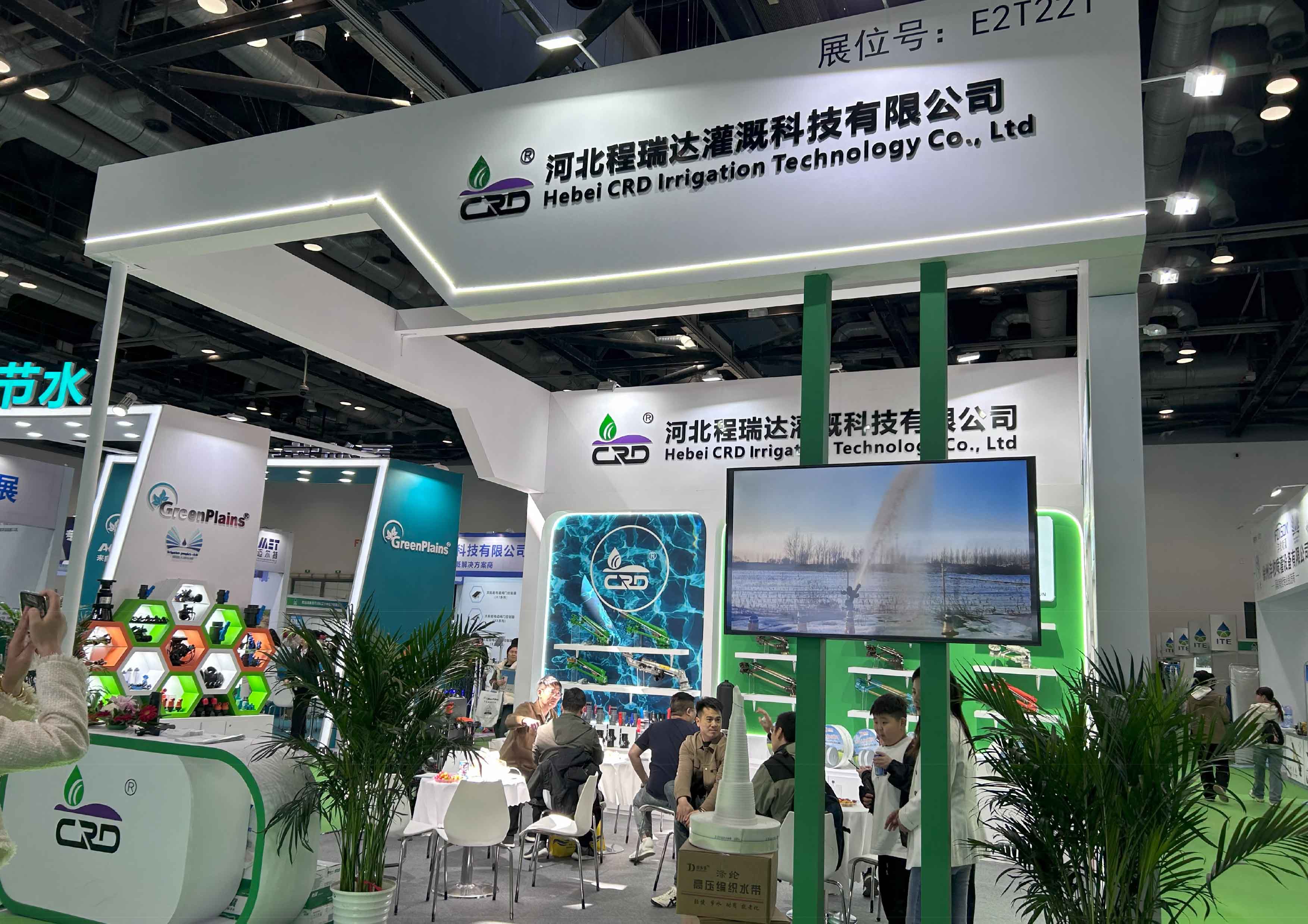 聊城河北程瑞达灌溉科技有限公司参加世界灌溉科技大会